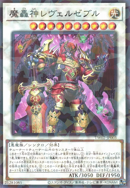 The Best Cards From Japan's New Set: Terminal World 2